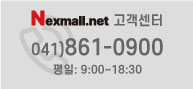 고객센터 1577. 0877 평일 09:00 ~ 19:00