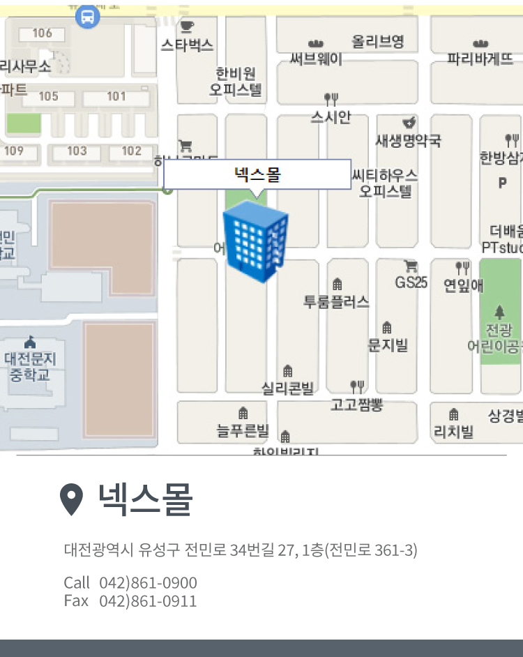 찾아오는 길