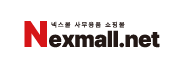 넥스몰
